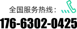 聯(lián)系電話